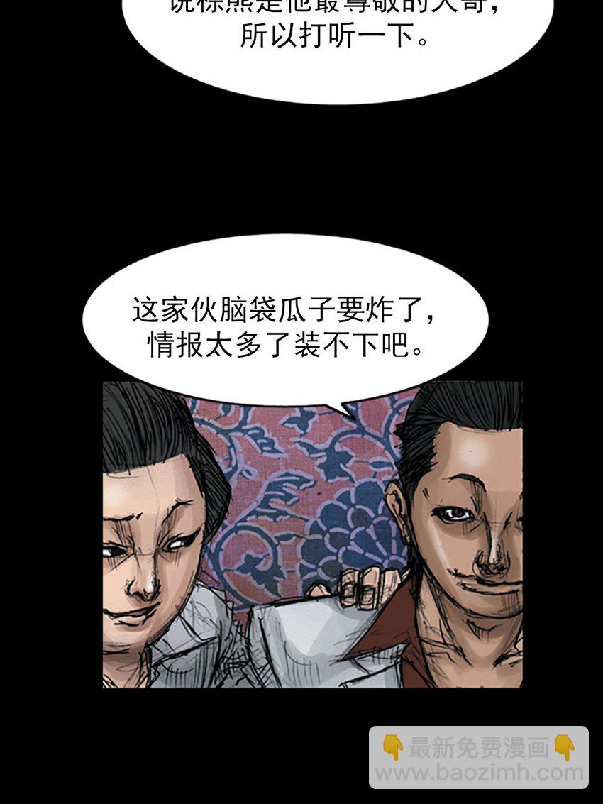 第120话 下6