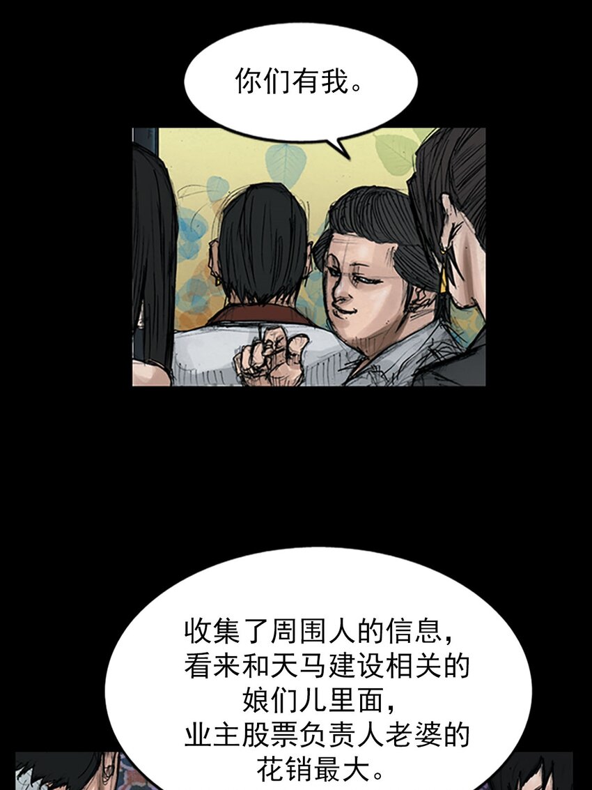 第120话 下7