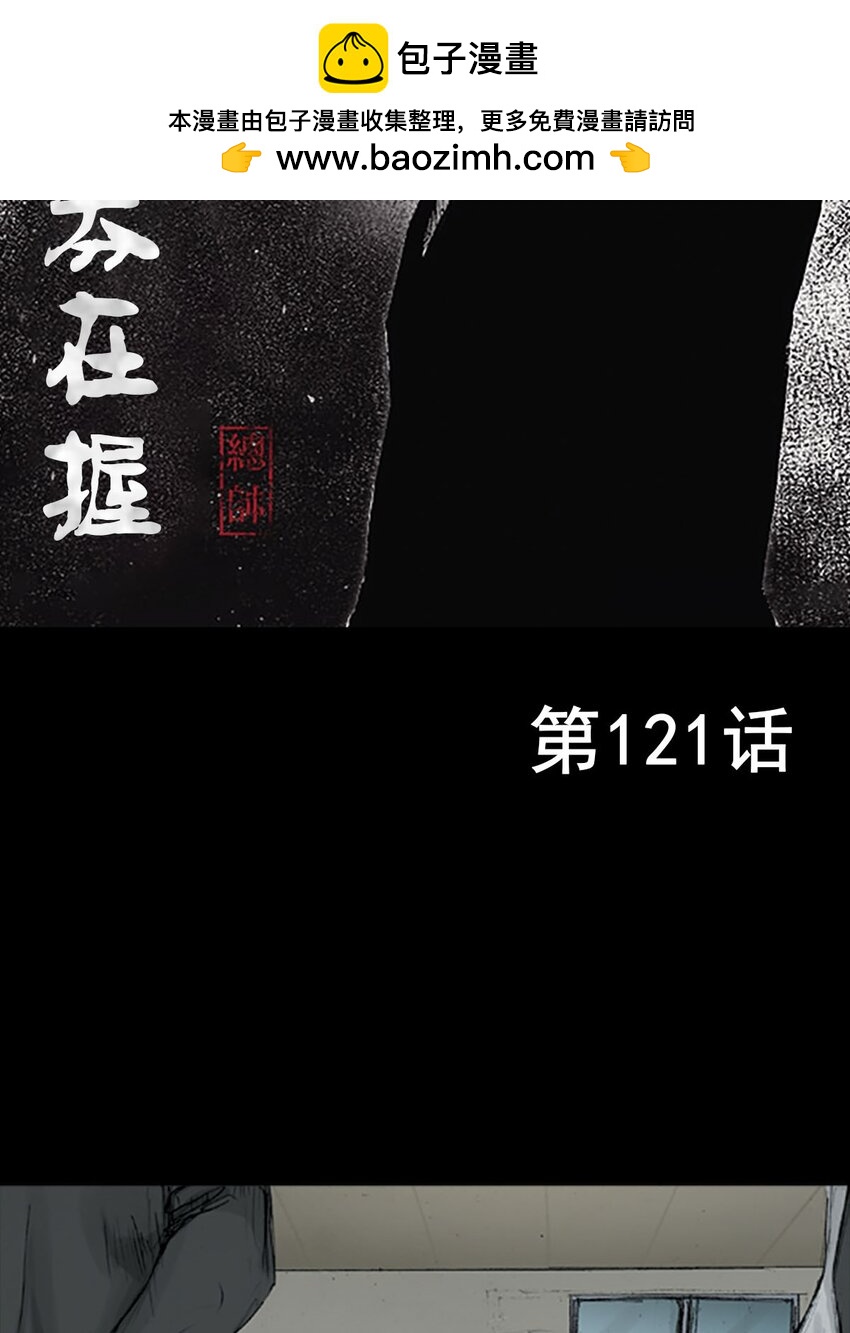 第121话 上1