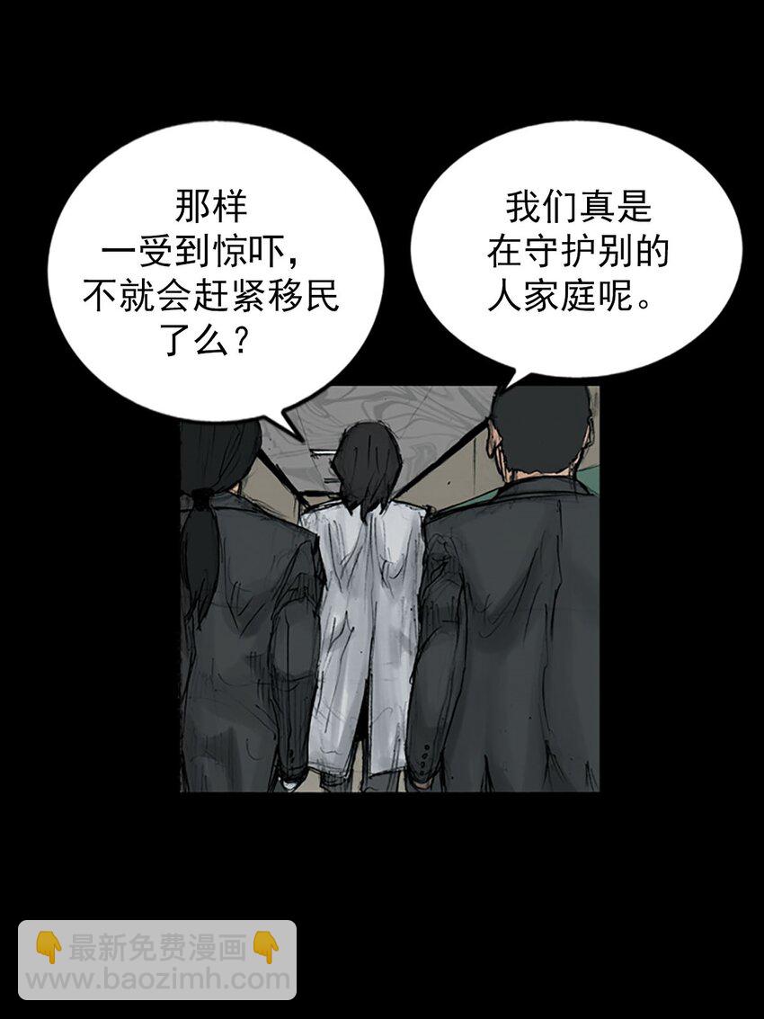 第121话 上11