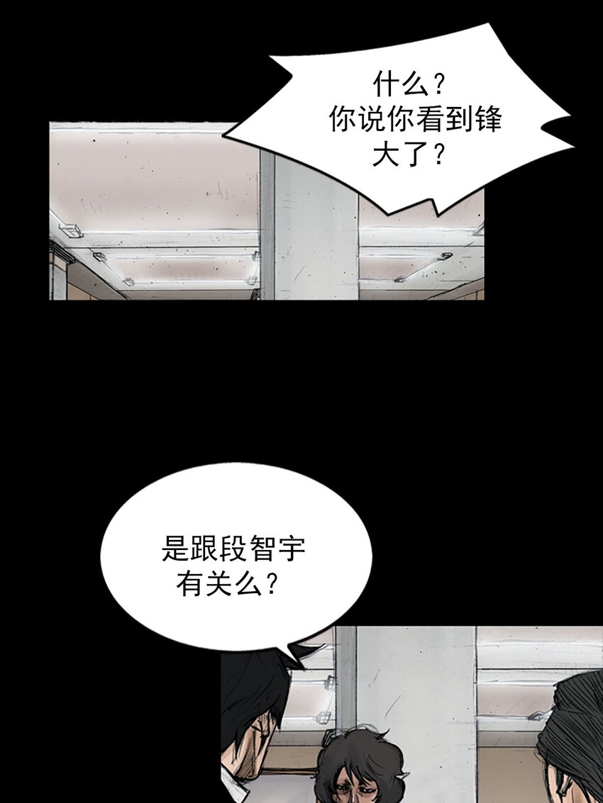 第121话 上12