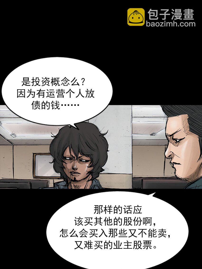 第121话 上14