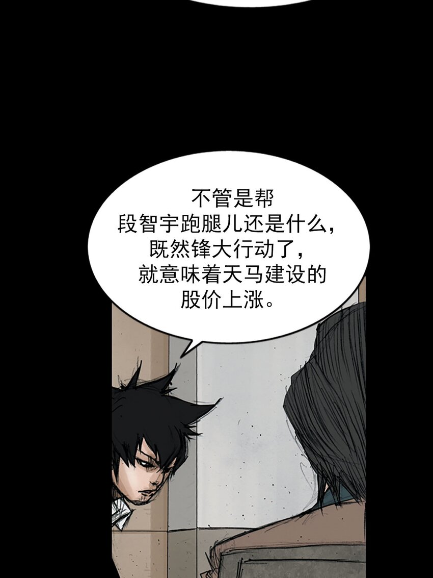 第121话 上15