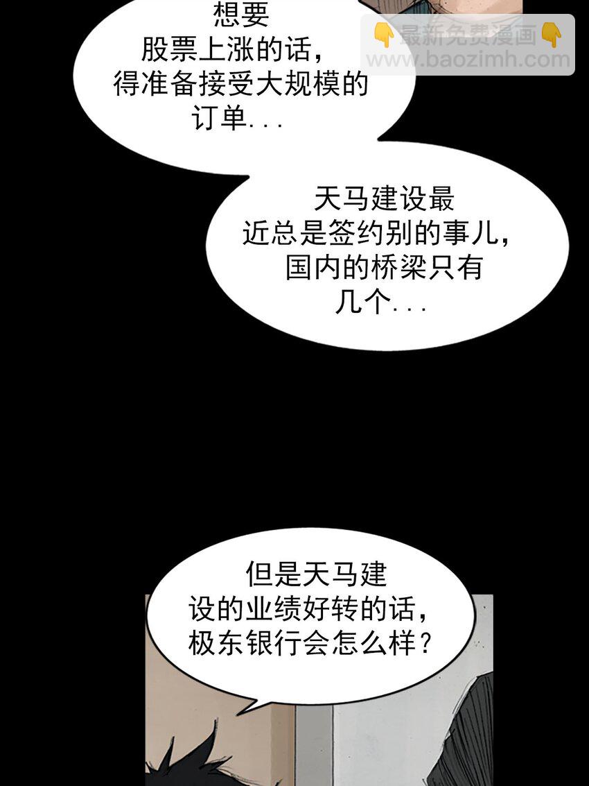 第121话 上17
