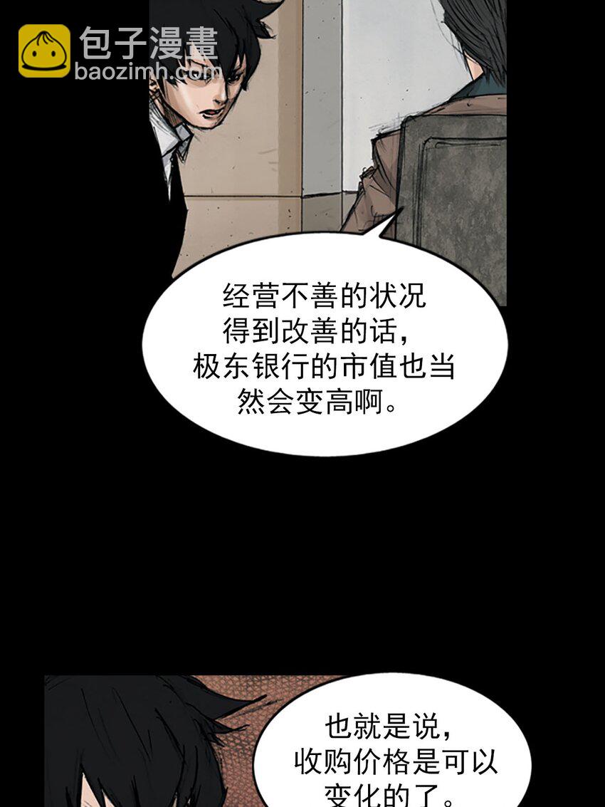 第121话 上18