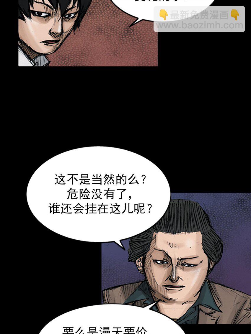 第121话 上19