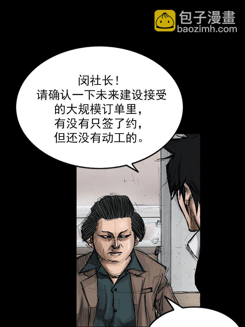 第121话 上21