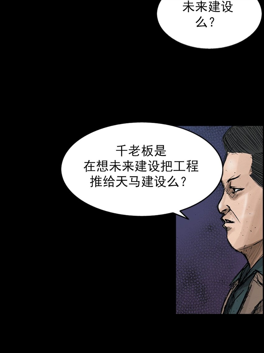 第121话 上22