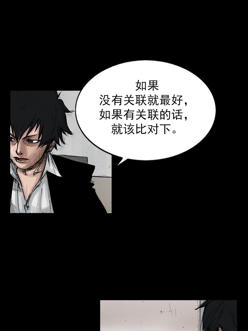 第121话 上24