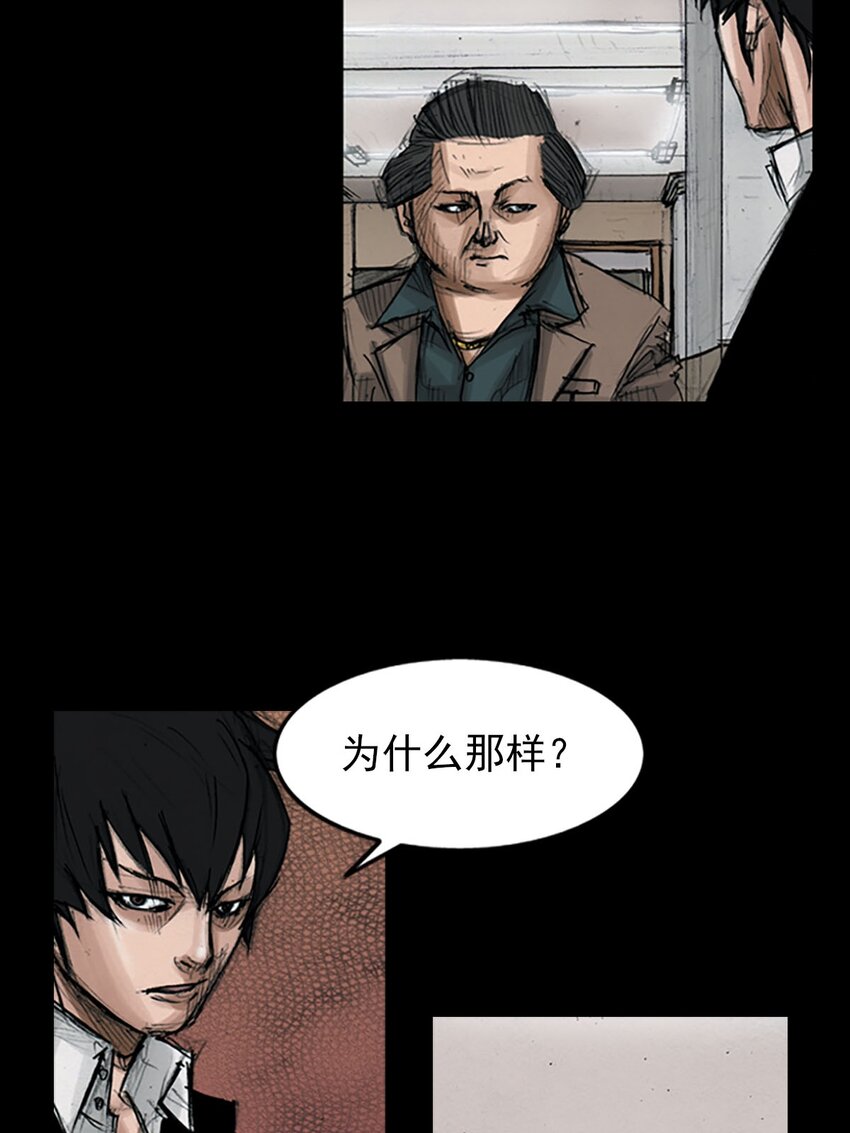 第121话 上25