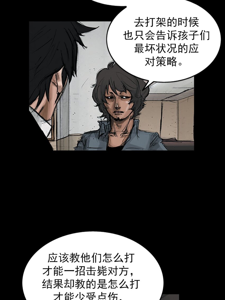 第121话 上27