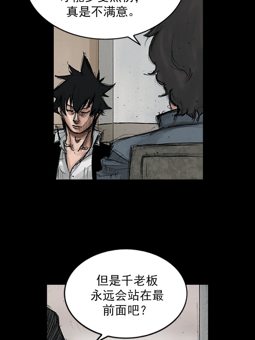 第121话 上28