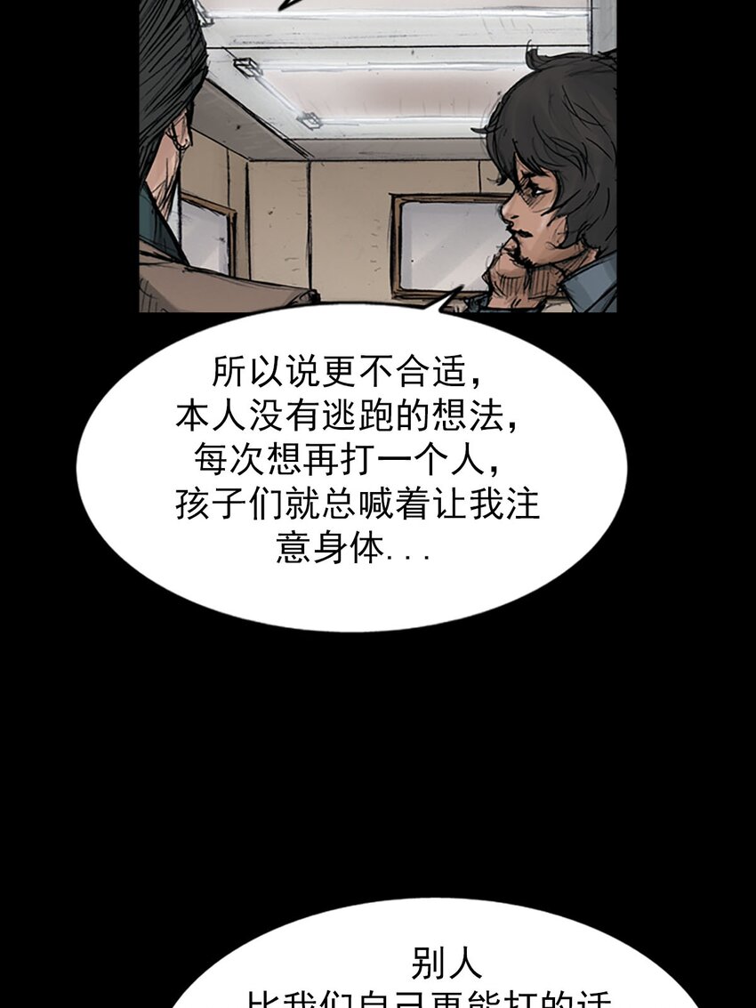 第121话 上29