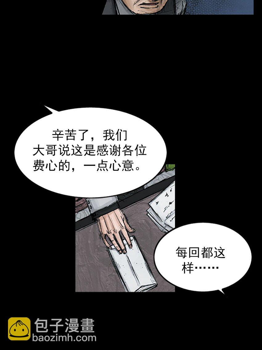 第121话 上3