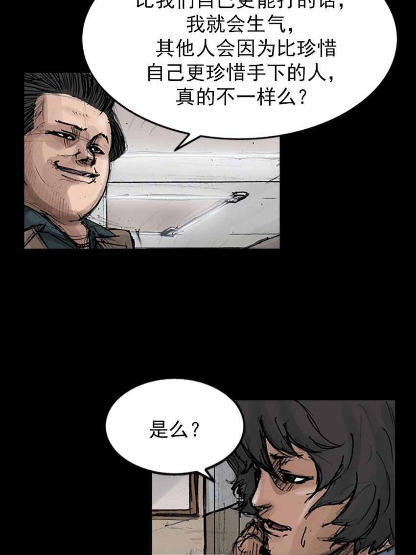 第121话 上30