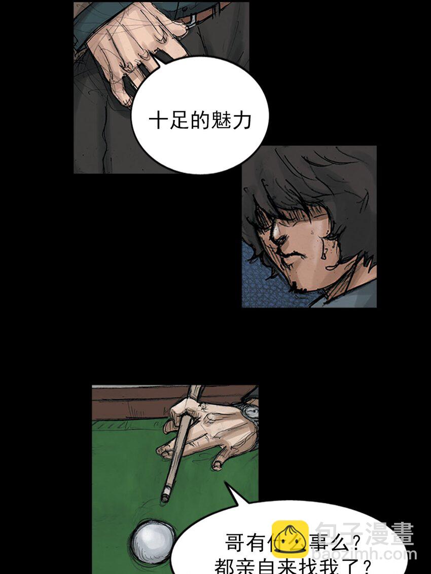 第121话 上33