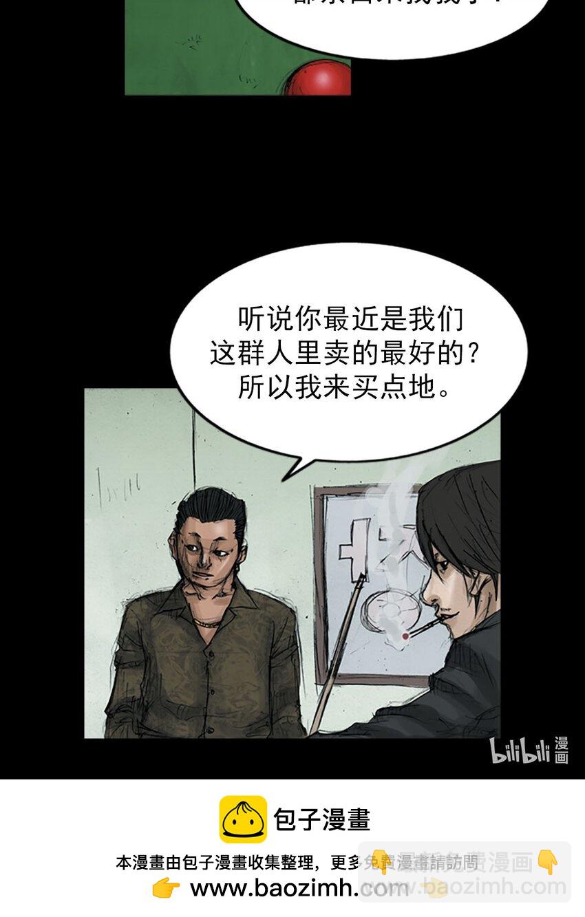 第121话 上34