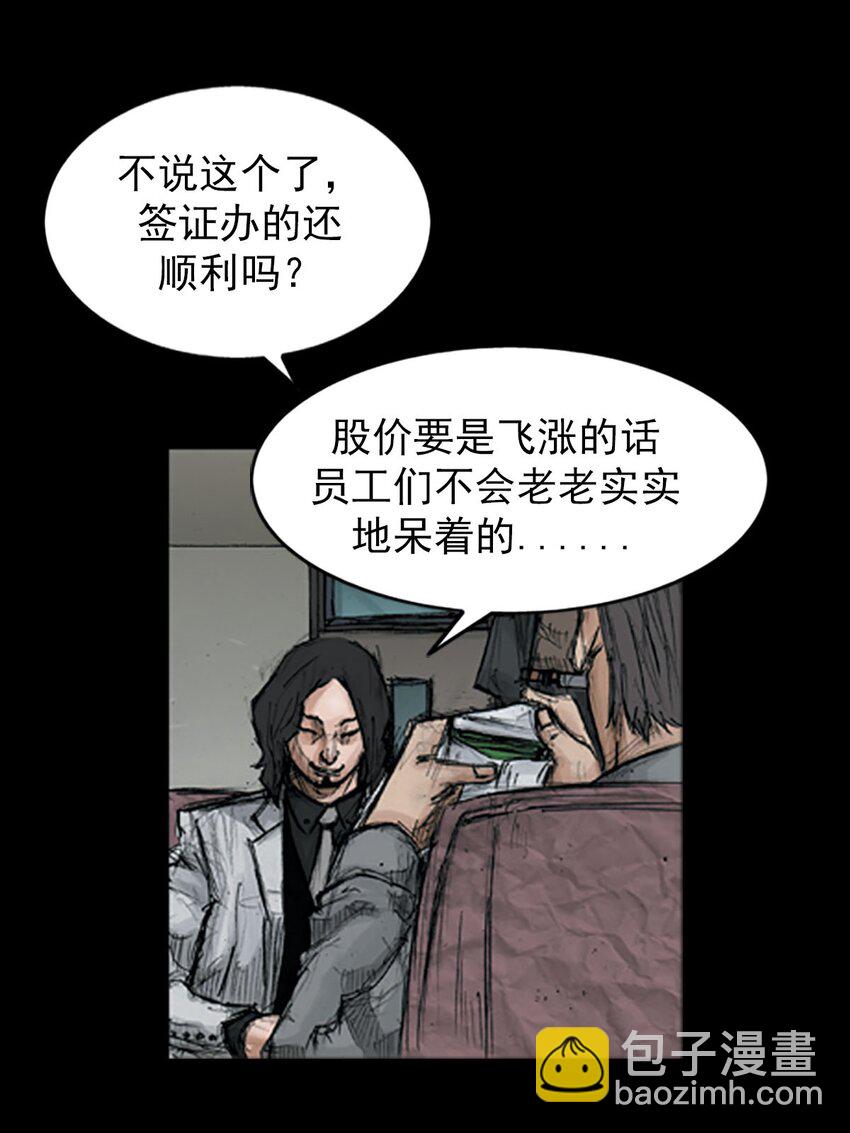 第121话 上4