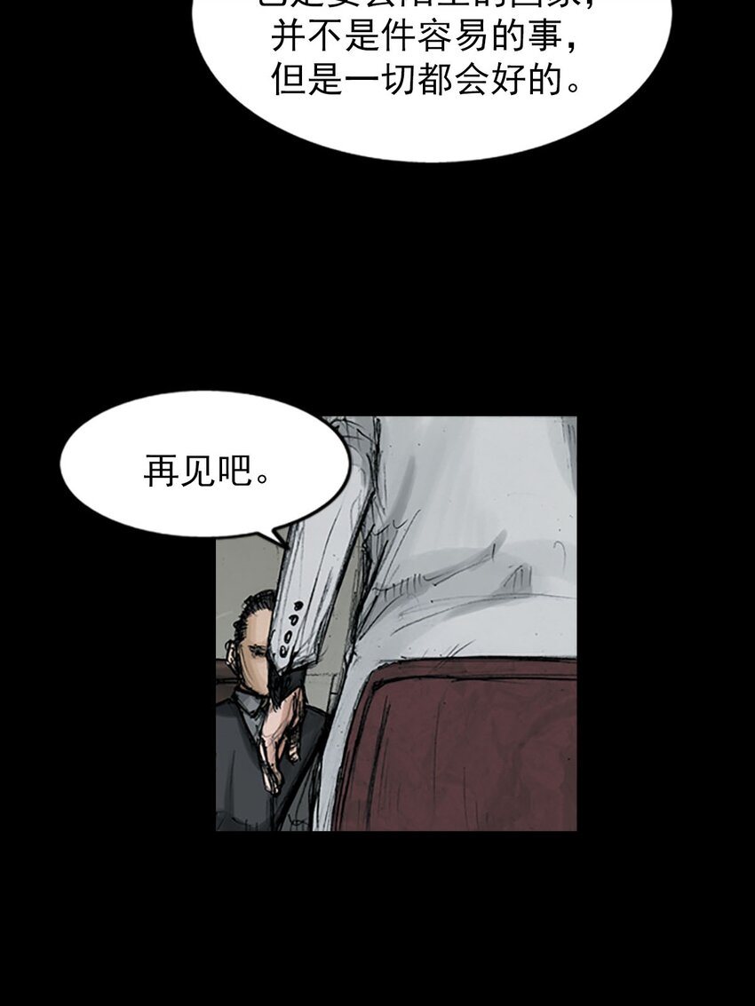 第121话 上6