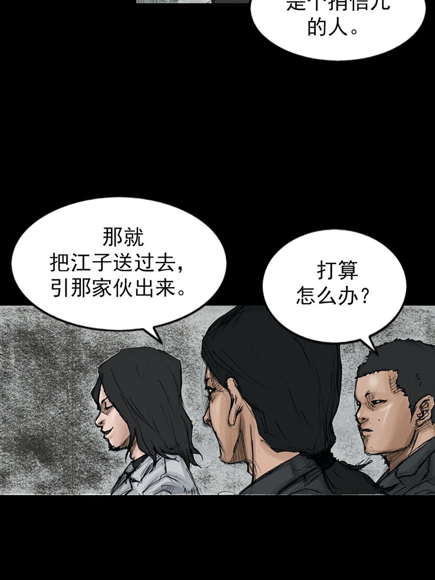 第121话 上9