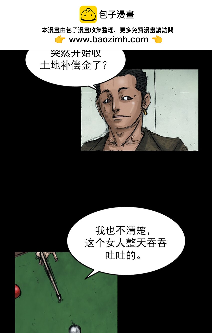 第121话 下1