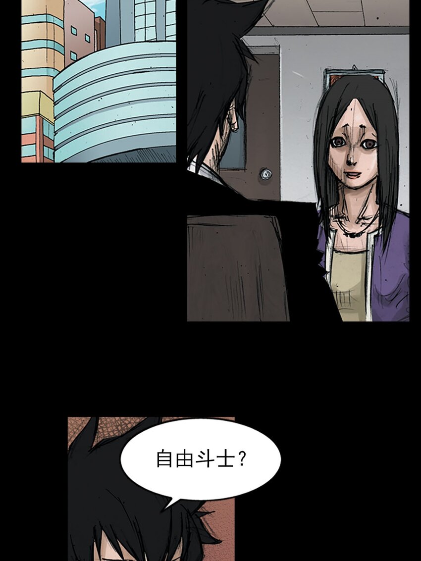 第121话 下14