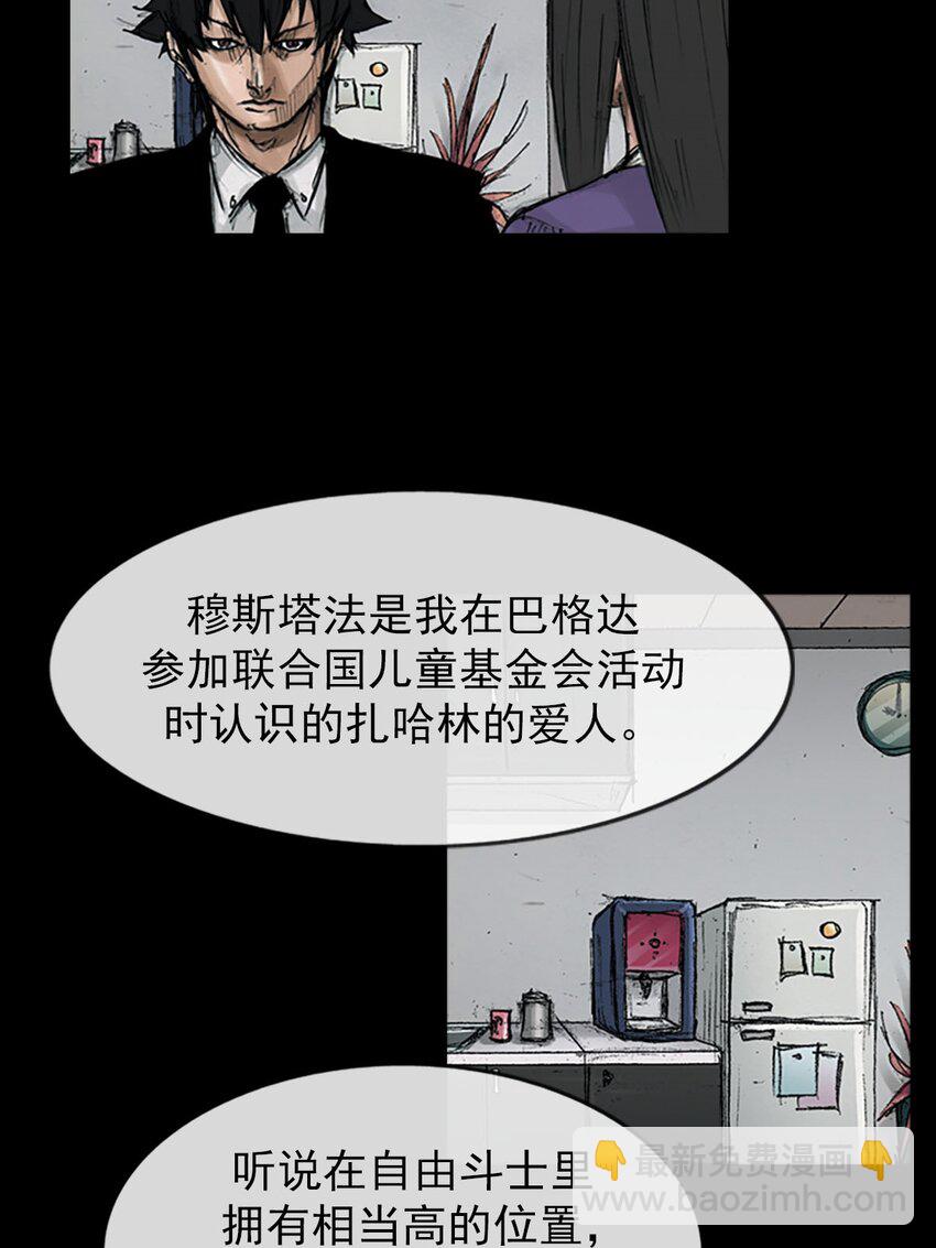 第121话 下16