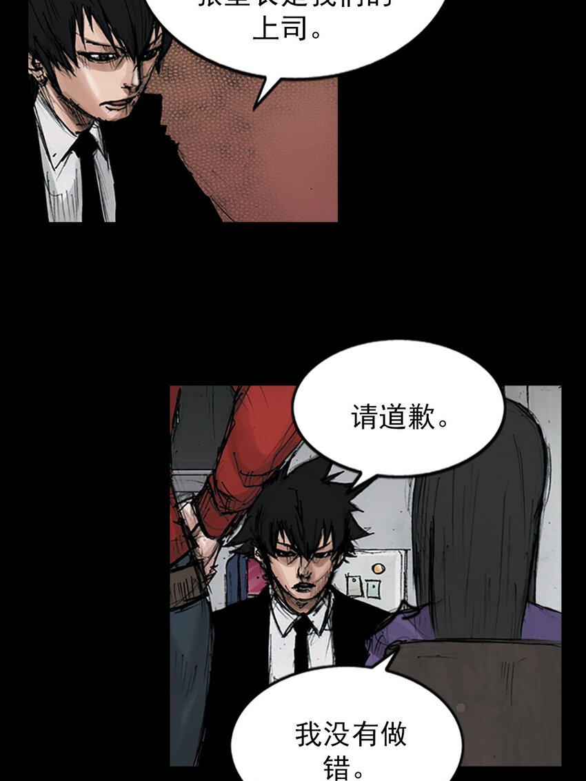 第121话 下26
