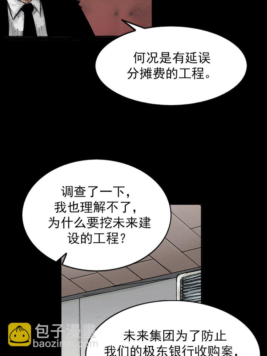 第121话 下36