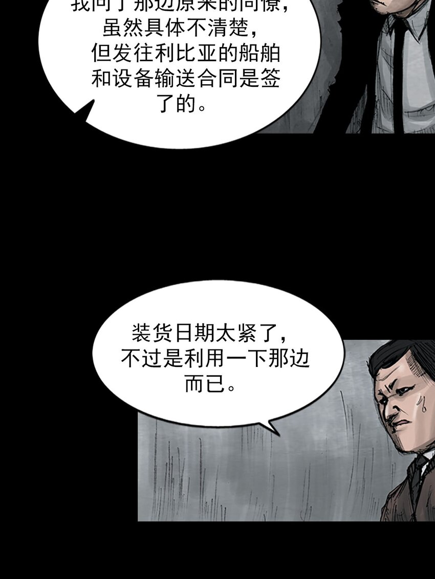 第123话 上11