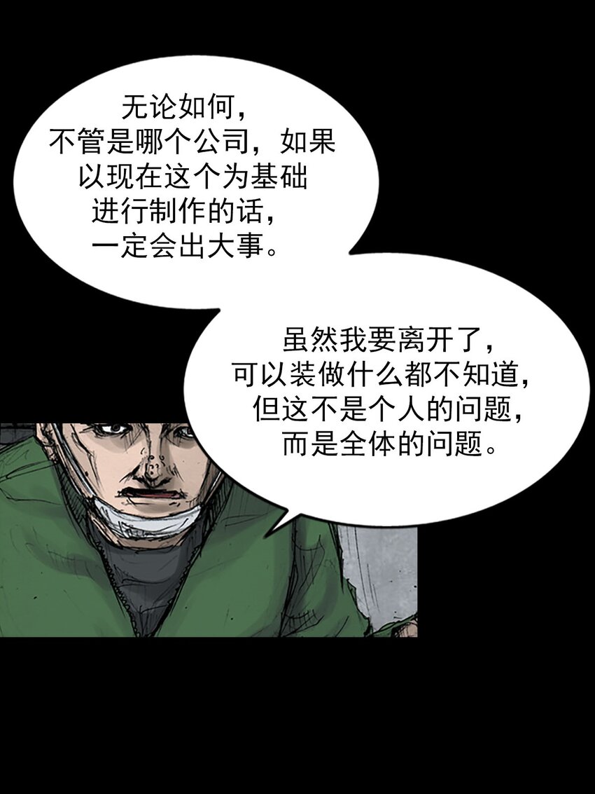 第123话 上14