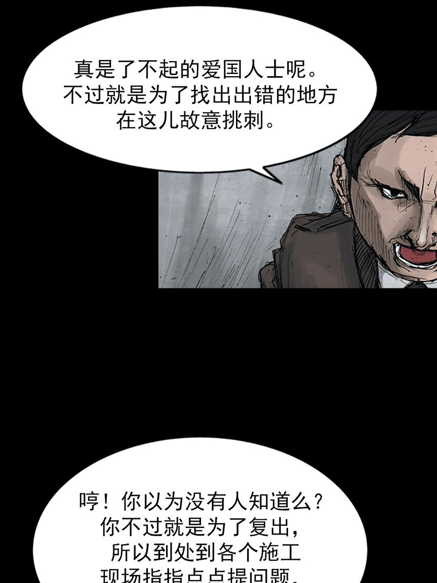 第123话 上15