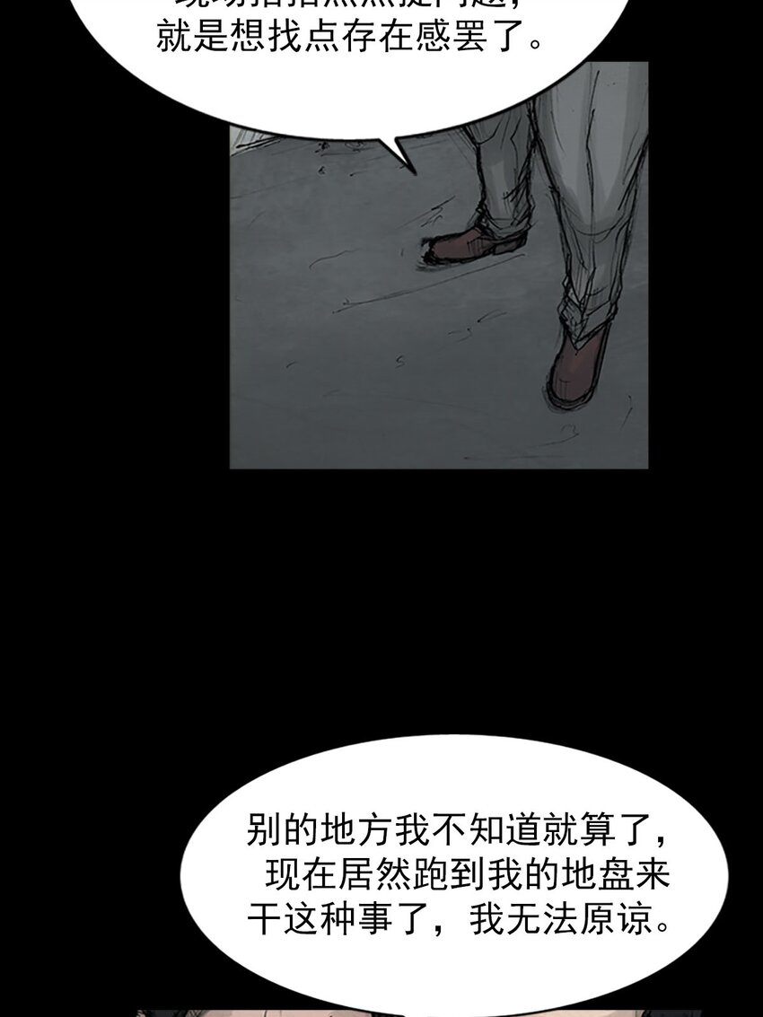 第123话 上16
