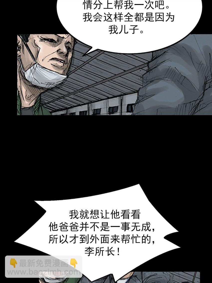 第123话 上20