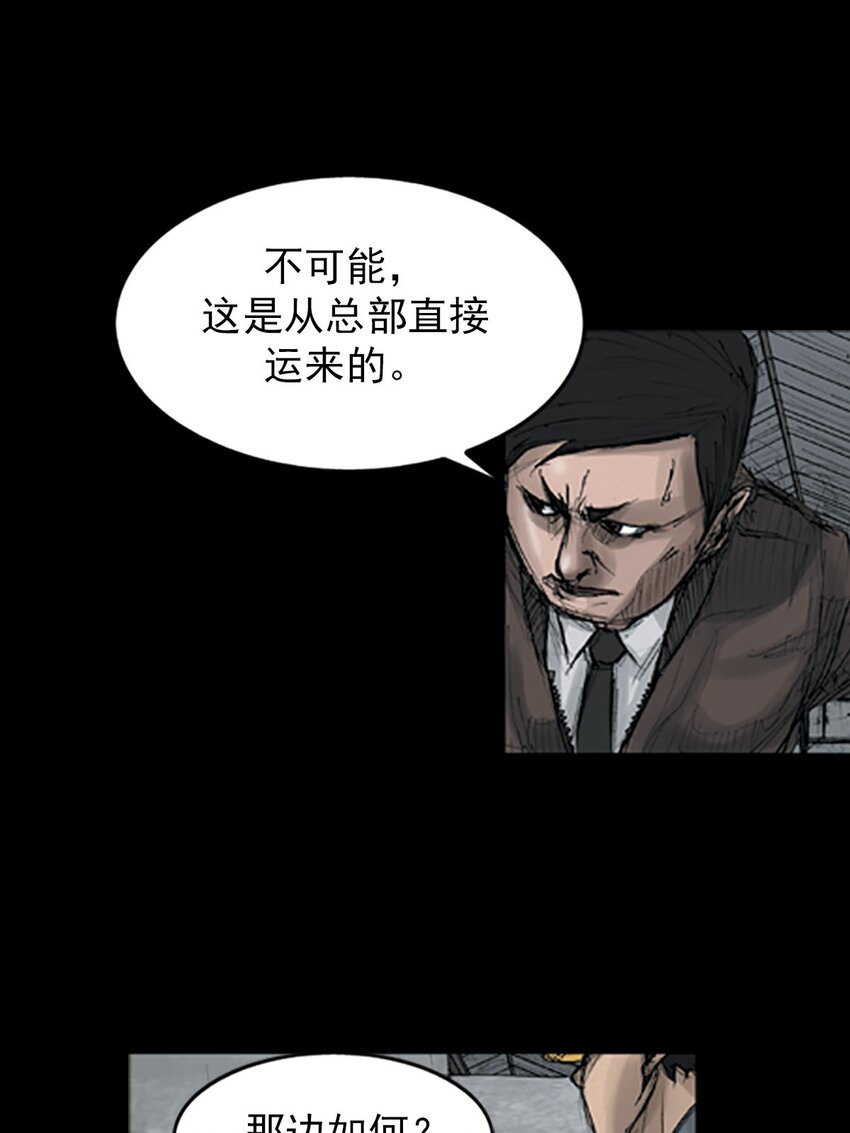 第123话 上22