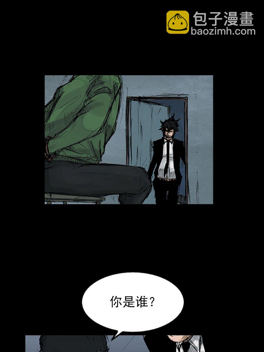 第123话 上27