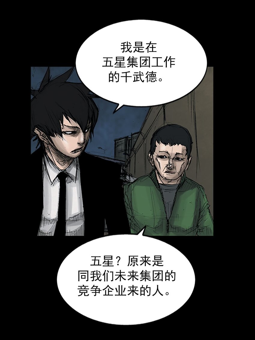 第123话 上31