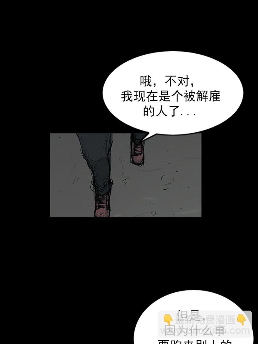 第123话 上32