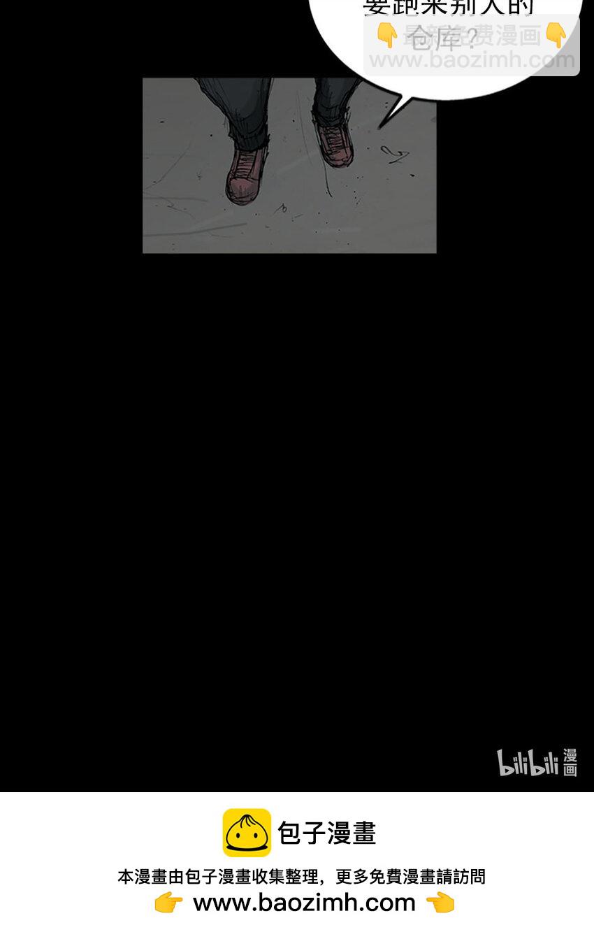 第123话 上33