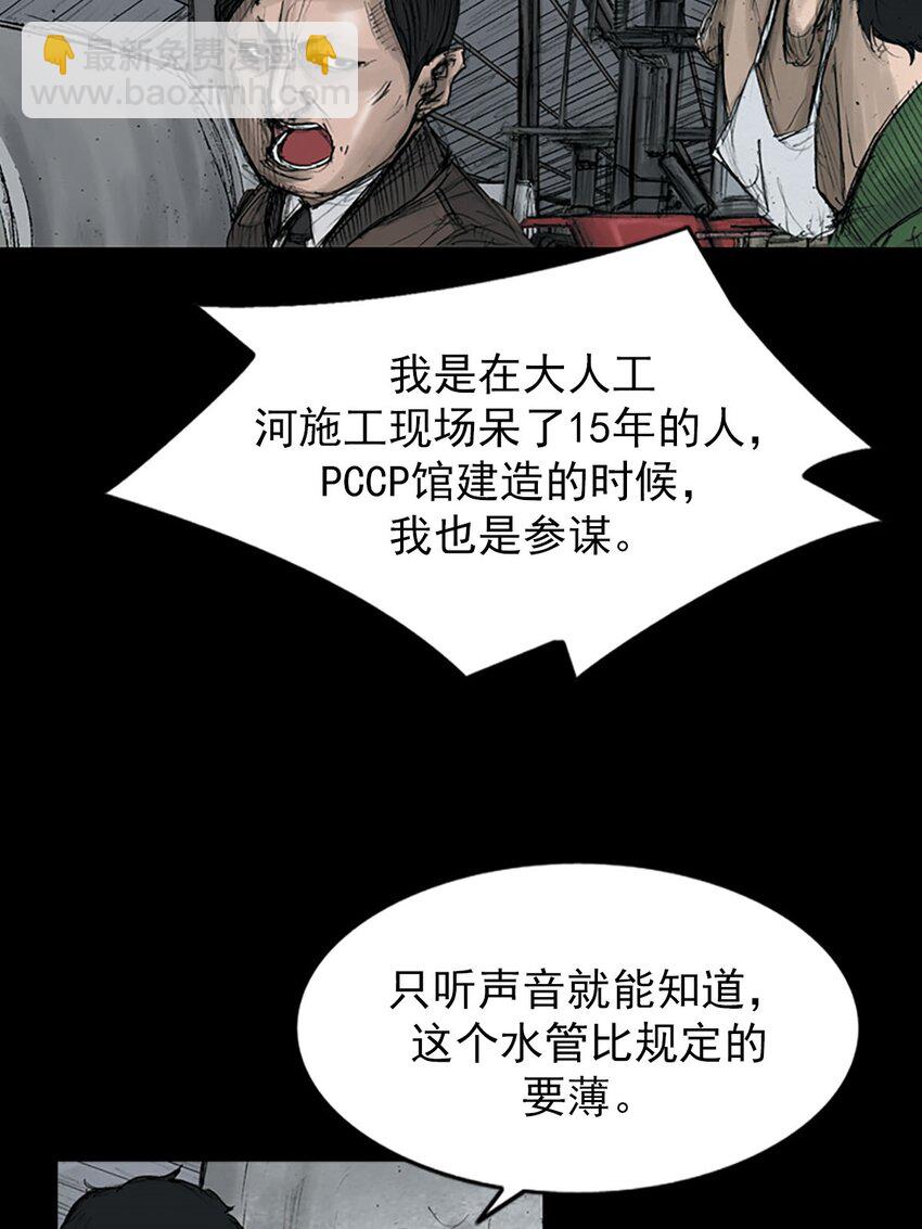 第123话 上4