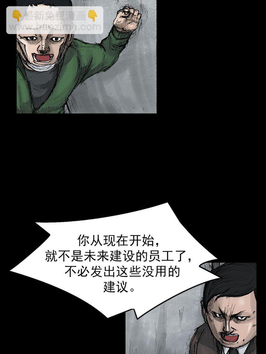 第123话 上5