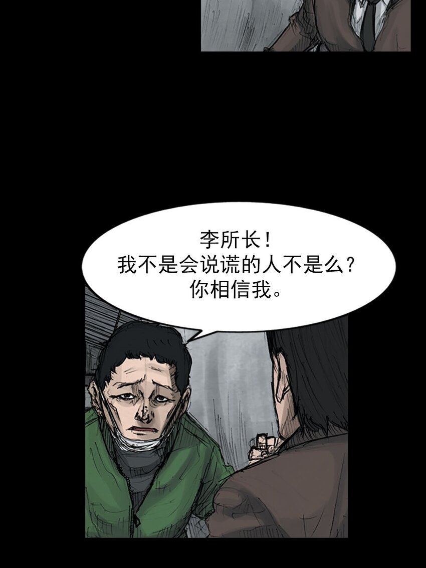 第123话 上6