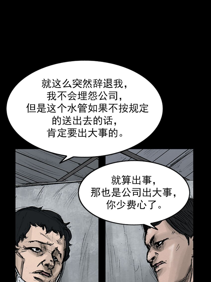 第123话 上7