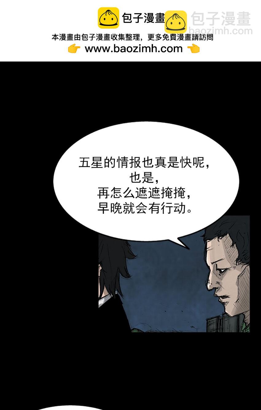 第123话 下1