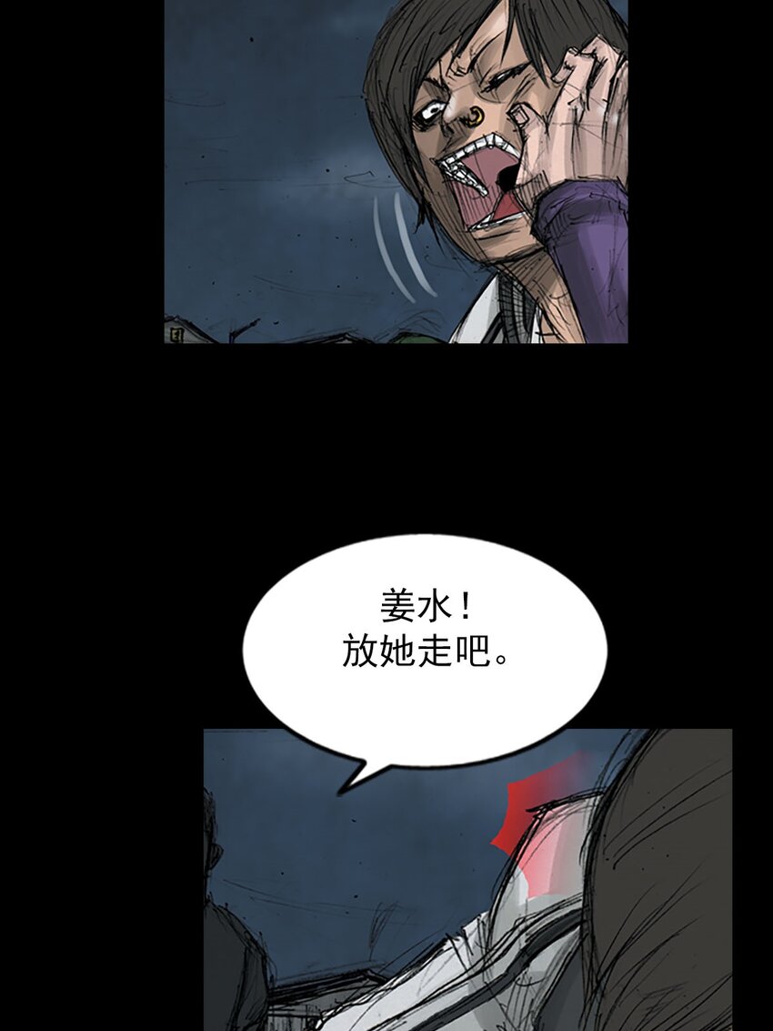 第123话 下16