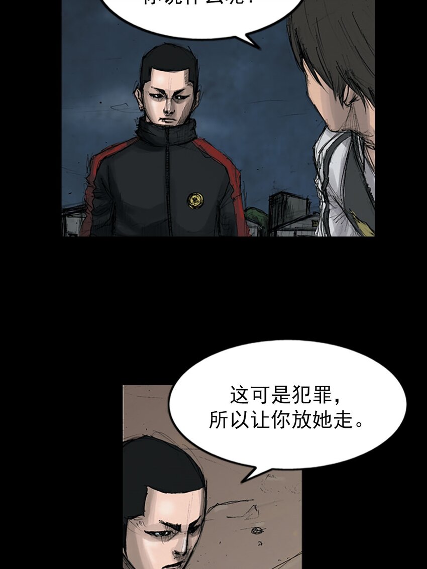第123话 下18