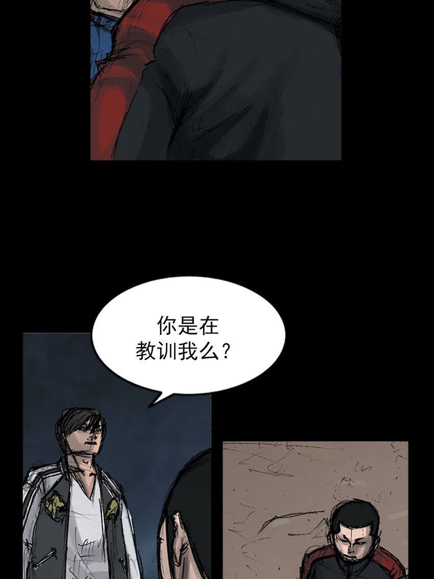 第123话 下20