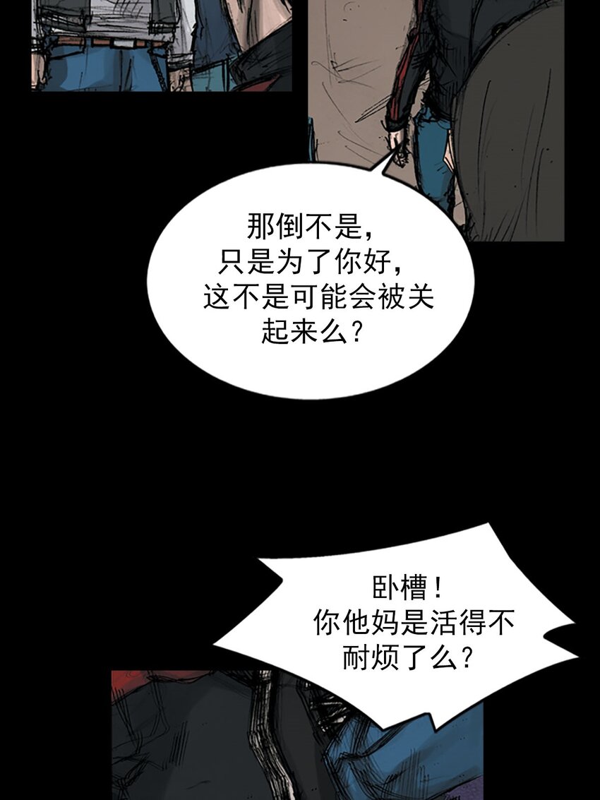 第123话 下21
