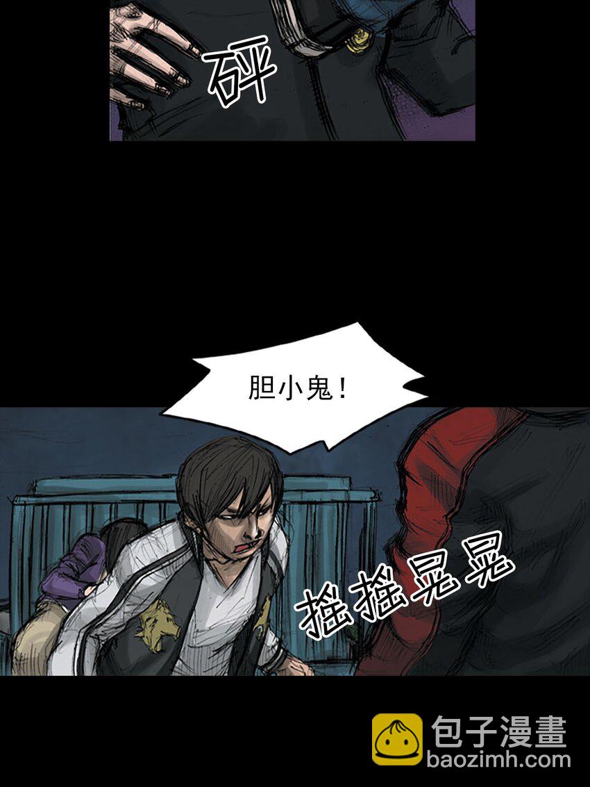 第123话 下22