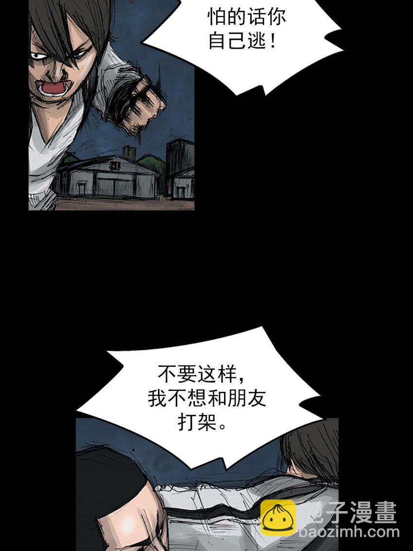 第123话 下24